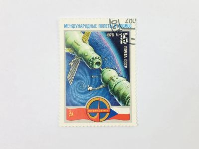 Лот: 23315145. Фото: 1. Полет в космос первого международного... Марки
