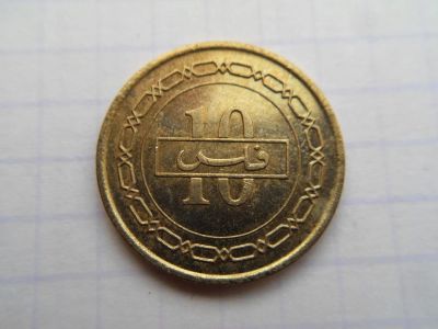Лот: 9354732. Фото: 1. Бахрейн 10 филсов 2000. Азия