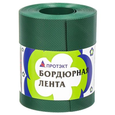 Лот: 24084215. Фото: 1. Лента бордюрная для газонов, пластмасса... Всё для ландшафта