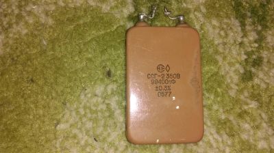 Лот: 6621248. Фото: 1. конденсатор ССГ-2 99400пФ и 100000пф... Конденсаторы