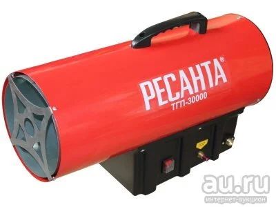 Лот: 14830641. Фото: 1. Тепловая газовая пушка ТГП-30000. Обогреватели бытовые