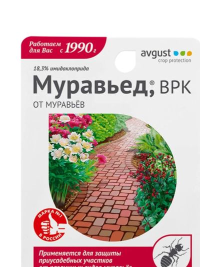 Лот: 19137507. Фото: 1. Средство от садовых муравьев Муравьед... Удобрения, химия