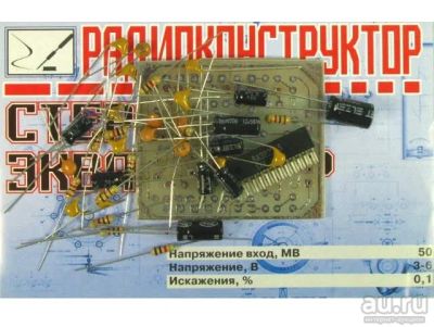 Лот: 16027012. Фото: 1. Радиоконструктор Стерео эквалайзер... Конструкторы