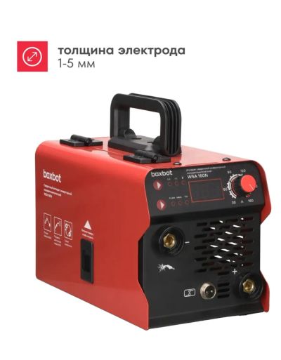 Лот: 25709767. Фото: 1. Сварочный полуавтомат новый. Сварочные аппараты