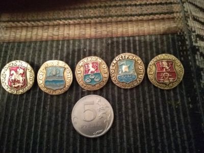 Лот: 15537046. Фото: 1. Значки ссср (золотое кольцо ). Сувенирные
