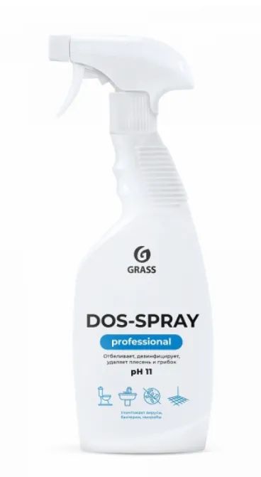 Лот: 19811544. Фото: 1. Средство моющее Grass Dos-spray... Бытовая химия