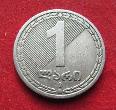 Лот: 20010729. Фото: 1. Грузия 1 лари, 2006 г. Страны СНГ и Балтии