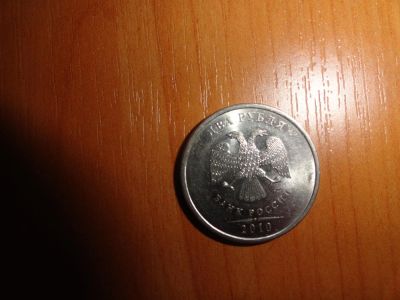 Лот: 6887396. Фото: 1. 2 рубля 2010 г, спмд. Россия после 1991 года
