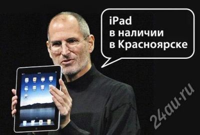 Лот: 470700. Фото: 1. IPad 64 Gb 3G Новый, в наличии... Смартфоны