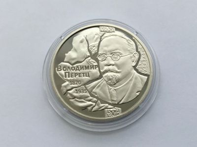 Лот: 18439827. Фото: 1. Украина 2020 год 2 гривны. Владимир... Европа