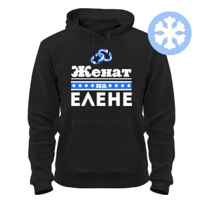 Лот: 8428753. Фото: 1. Стильная Качественная Теплая Толстовка... Свитеры, толстовки, худи