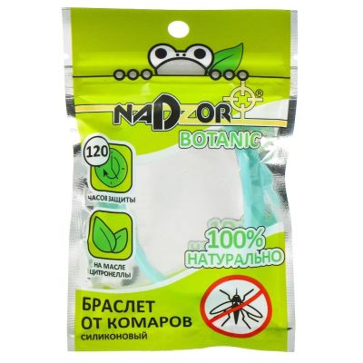 Лот: 24100565. Фото: 1. Репеллент от комаров, браслет... Средства от насекомых и грызунов