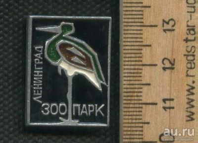 Лот: 17397079. Фото: 1. (№ 8177 ) значки флора и фауна... Сувенирные