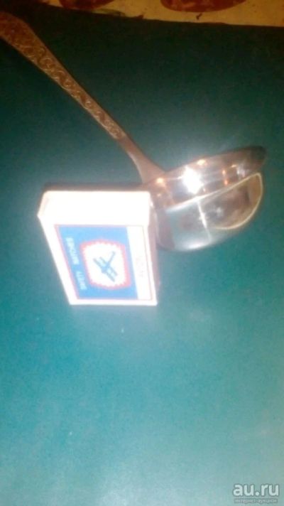 Лот: 12984100. Фото: 1. Половник СССР маленький. Кухонные аксессуары