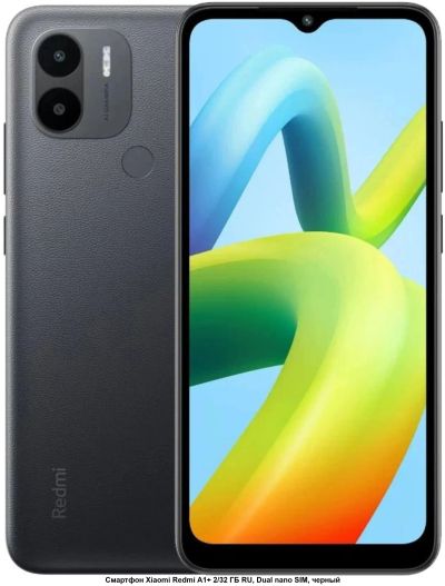 Лот: 20868264. Фото: 1. Камера Xiaomi Poco C40 (220333QPG... Динамики, микрофоны
