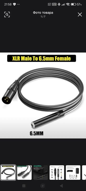 Лот: 25372456. Фото: 1. Переходник XLR "папа" на 6.5 jack... Разъёмы