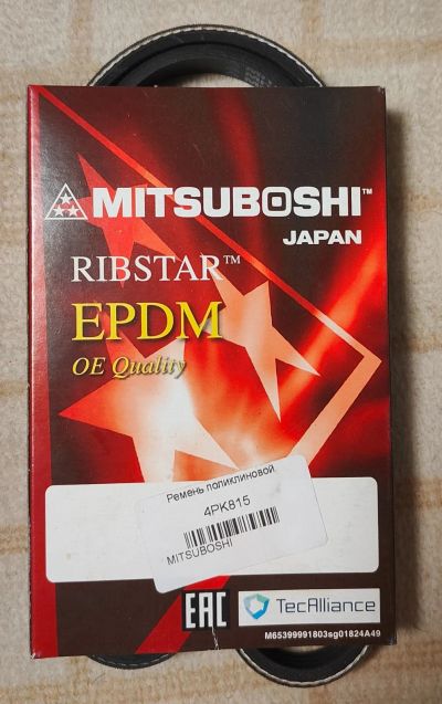 Лот: 24296280. Фото: 1. Mitsuboshi 4PK815 Ремень поликлиновой. Расходные материалы