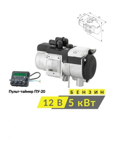 Лот: 24420964. Фото: 1. Автономный подогревать двигателя... Предпусковые подогреватели двигателей