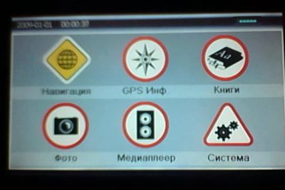 Лот: 5060581. Фото: 1. Навигатор. GPS-навигаторы