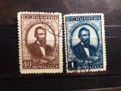 Лот: 5271140. Фото: 1. 1949 125 лет со дня рождения И... Марки