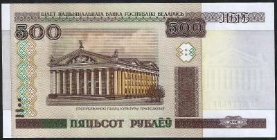 Лот: 7924781. Фото: 1. 500 рублей 2000 г. Белоруссия. Россия, СССР, страны СНГ