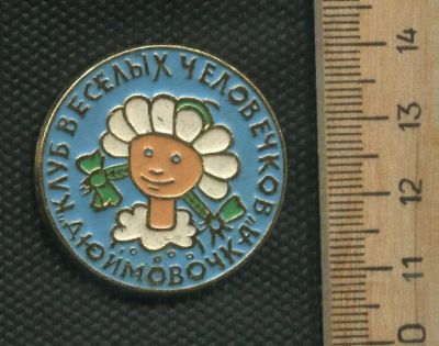 Лот: 17739143. Фото: 1. ( № 9530 ) значки детство,мультики... Сувенирные
