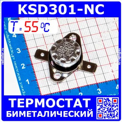 Лот: 19976753. Фото: 1. KSD301NC-55 -термостат нормально... Запчасти, комплектующие для мелкой бытовой техники