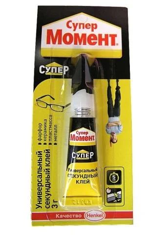 Лот: 20746320. Фото: 1. Клей Henkel Момент супер 3г цена... Клеи, герметики, пена монтажная, клейкие ленты