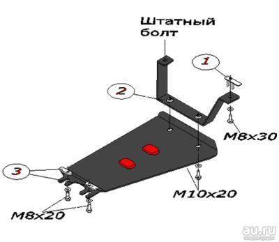 Лот: 10468368. Фото: 1. Защита редуктора Toyota Rav4 2006-2012г... Двигатель и элементы двигателя