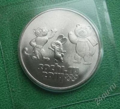 Лот: 2473823. Фото: 1. Монета Сочи 2014 25 рублей в блистере... Россия после 1991 года