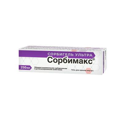 Лот: 23720137. Фото: 1. Сорбимакс Сорбигель Ультра гель... Лекарства