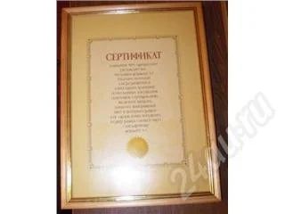 Лот: 176257. Фото: 1. Рамки 3 шт формат листа А4. Разное