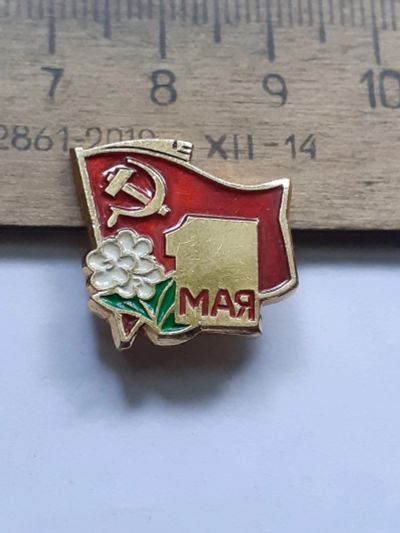 Лот: 25376514. Фото: 1. ( №18058) значки, праздники,1... Сувенирные