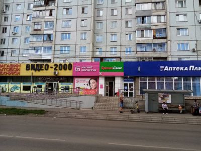 Лот: 23268643. Фото: 1. Сдам в аренду торговую площадь... Нежилое