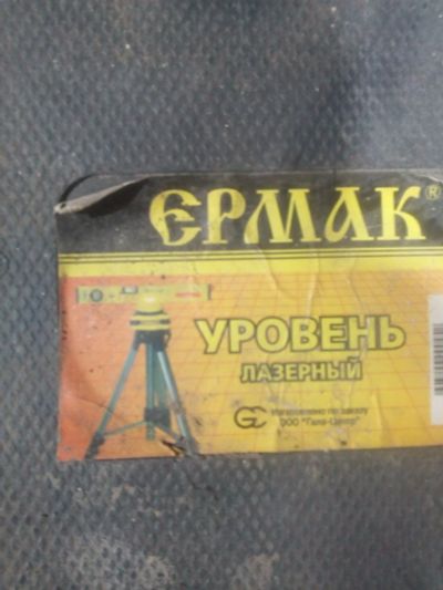 Лот: 15828763. Фото: 1. Уровень. Ручной инструмент