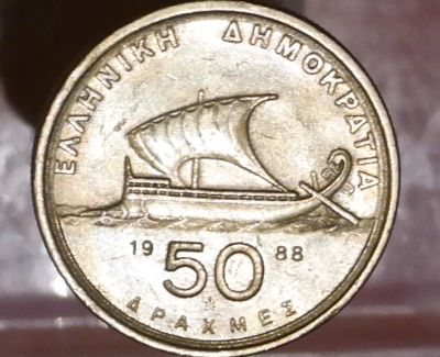 Лот: 7774248. Фото: 1. Страны Запада(3470) Греция. Остальные страны