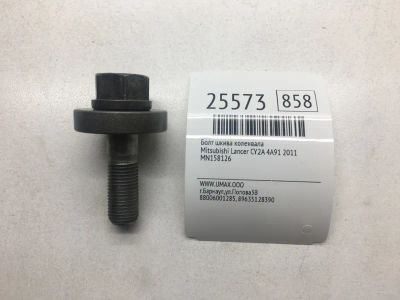 Лот: 20383200. Фото: 1. Болт шкива коленвала Mitsubishi... Двигатель и элементы двигателя