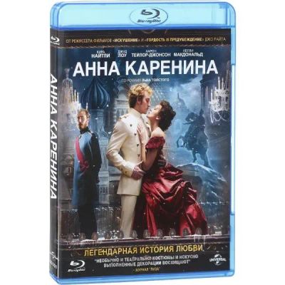 Лот: 24539090. Фото: 1. BLU-RAY-видеодиск ND Play Анна... CD, DVD, BluRay