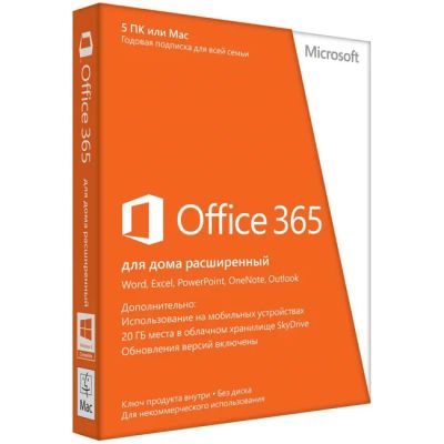 Лот: 4180274. Фото: 1. Комплект Microsoft Office 365... Офисные и специальные (CADы)