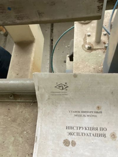 Лот: 18848070. Фото: 1. Шипорезный станок фрезерный MX... Промышленное