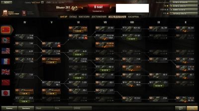 Лот: 3803069. Фото: 1. аккаунт WOT WORLD OF TANKS(8 Топов... Игры для ПК