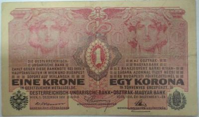 Лот: 4794525. Фото: 1. 1 крона 1916 год * австро-венгерская... Германия и Австрия