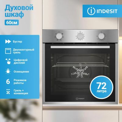 Лот: 24986675. Фото: 1. Электрический духовой шкаф Indesit... Плиты, духовые шкафы, варочные поверхности