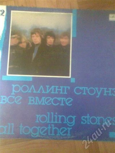 Лот: 699189. Фото: 1. Роллинги "все вместе". Аудиозаписи
