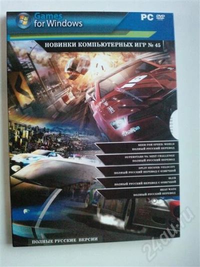 Лот: 537468. Фото: 1. DVD диск с игровыми новинками!. Игры для ПК