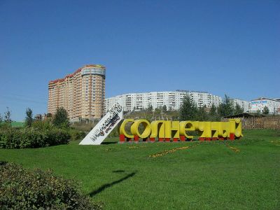 Лот: 3952486. Фото: 1. Сдам 1-комнатную квартиру в Солнечном. Квартиры, студии