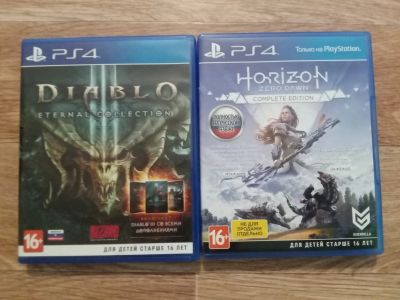 Лот: 17494393. Фото: 1. Diablo Horizon. Игры для консолей