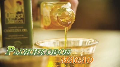 Лот: 13223338. Фото: 1. Отдам литр домашнего рыжикового... Масло, маргарин