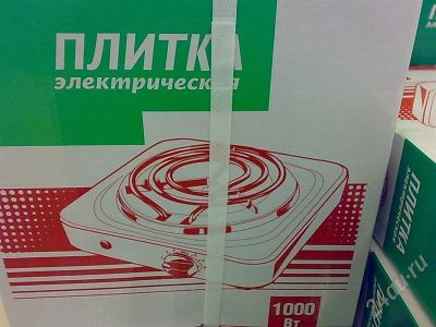 Лот: 474272. Фото: 1. Плита одноконфорочная новая. Другое (бытовая техника)