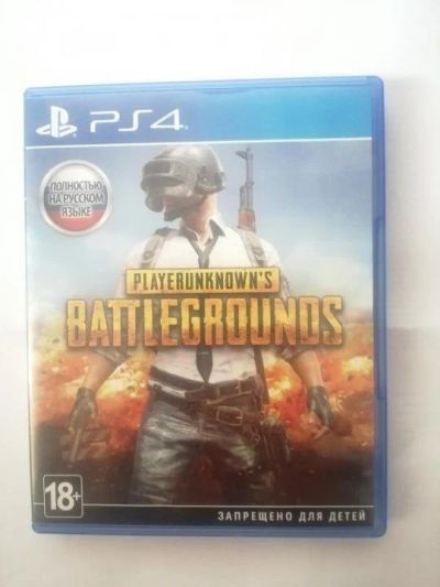 Лот: 15518680. Фото: 1. PUBG. Игры для консолей